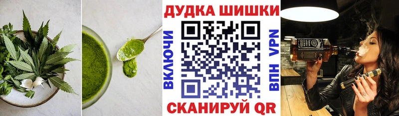 цены   Железногорск  Еда ТГК конопля 