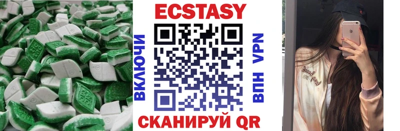 Ecstasy 300 mg Железногорск