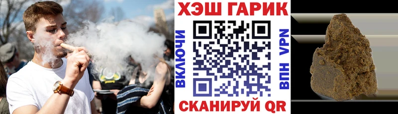 купить сайты Железногорск MEGA как зайти Гашиш AMNESIA HAZE