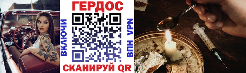 Героин гречка  Железногорск 
