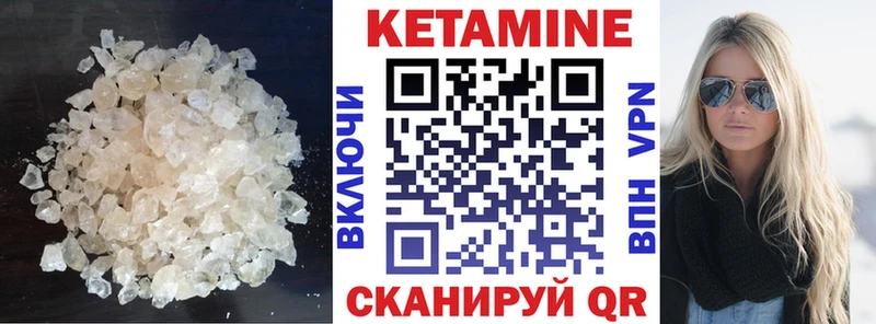 как найти   ОМГ ОМГ зеркало  Кетамин ketamine  Железногорск 