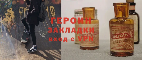мефедрон VHQ Вяземский