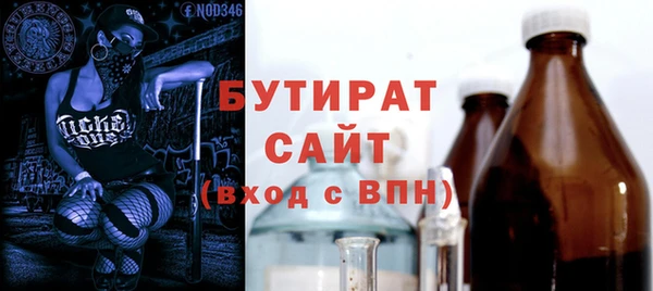 гидропоника Вязьма