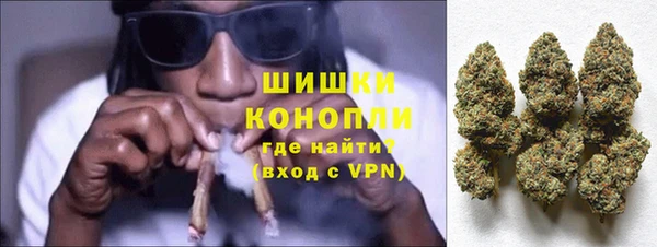 мефедрон VHQ Вяземский