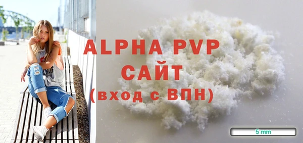 мефедрон VHQ Вяземский