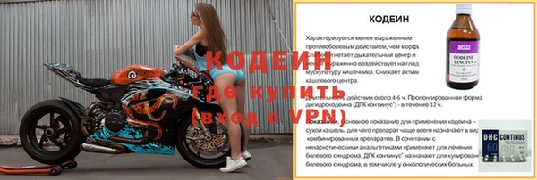 мдма Вязники