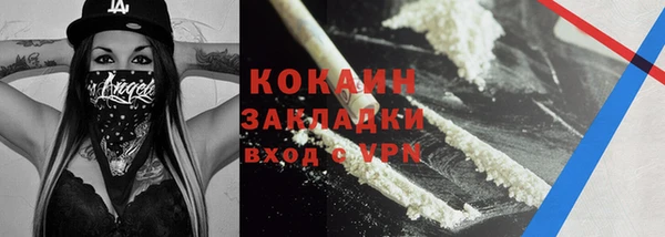 мдма Вязники