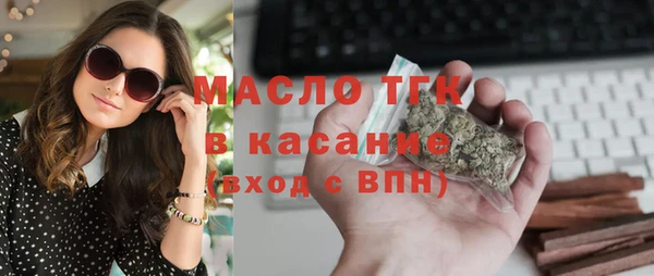 мефедрон VHQ Вяземский