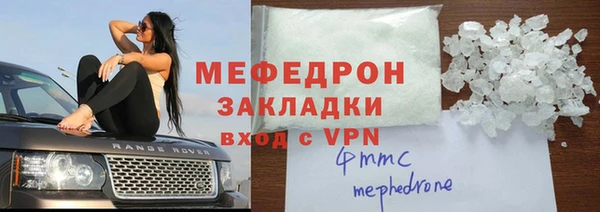 мефедрон VHQ Вяземский