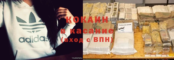 мефедрон VHQ Вяземский