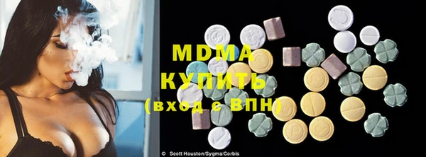мефедрон VHQ Вяземский