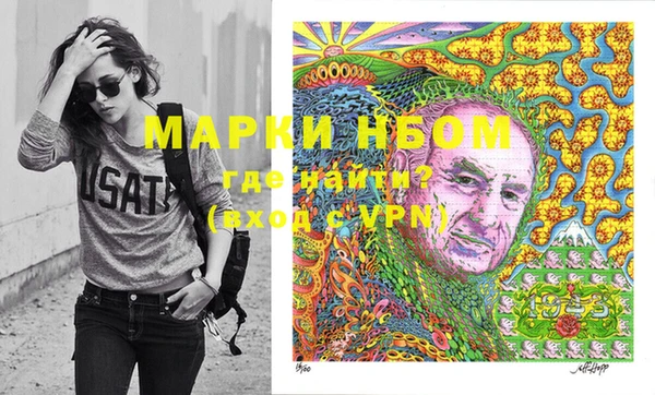 мдма Вязники