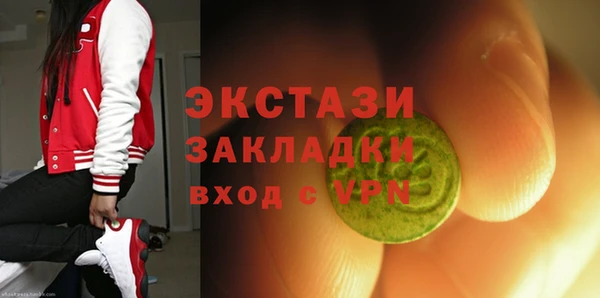 мдма Вязники