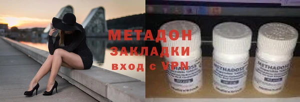 мдма Вязники