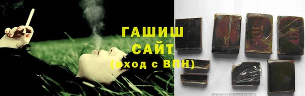 мефедрон VHQ Вяземский
