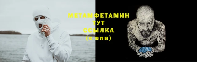 гидропоника Вязьма