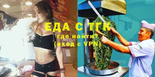 мефедрон VHQ Вяземский