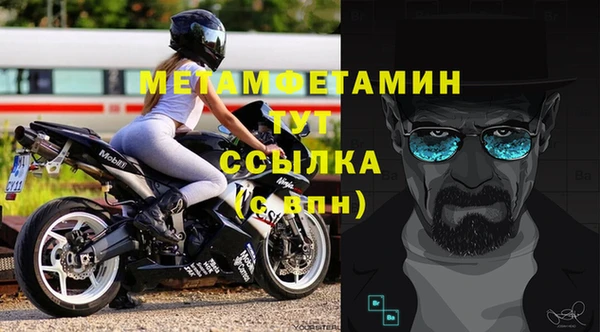 мдма Вязники