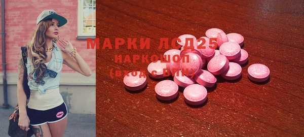 мефедрон VHQ Вяземский