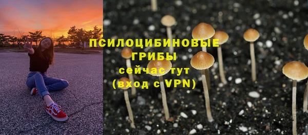 мефедрон VHQ Вяземский