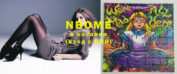 мефедрон VHQ Вяземский