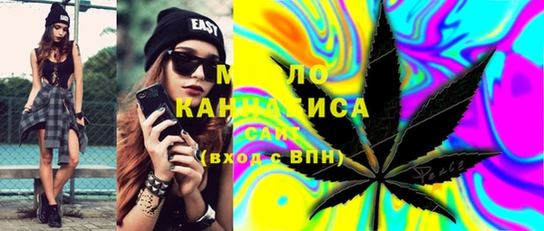 мефедрон VHQ Вяземский