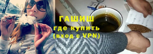 мефедрон VHQ Вяземский