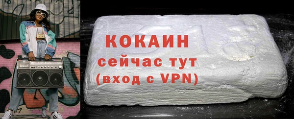 мефедрон VHQ Вяземский