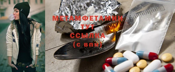 мдма Вязники