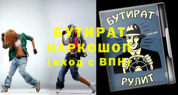 гидропоника Вязьма