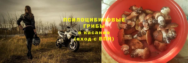 мефедрон VHQ Вяземский
