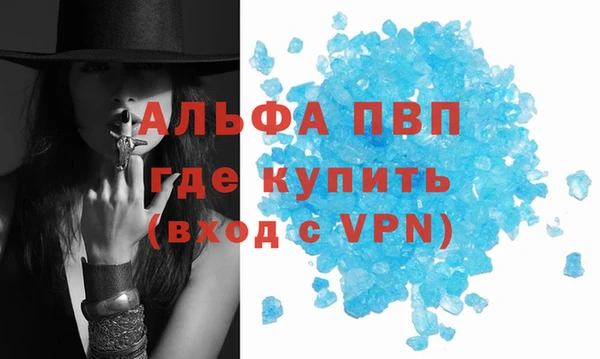 мдма Вязники