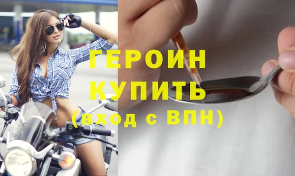 мдма Вязники