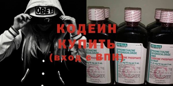 мдма Вязники