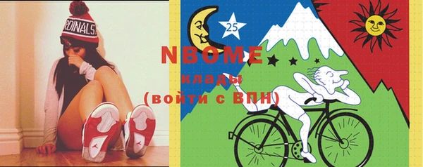 мдма Вязники