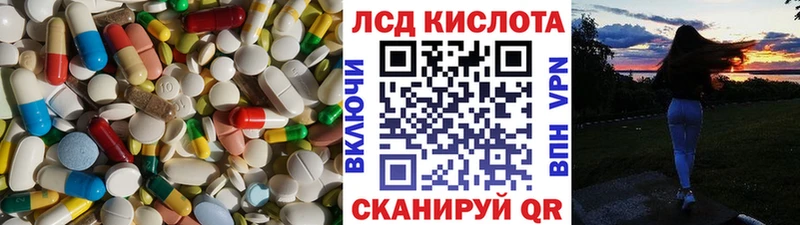 omg ONION  Железногорск  LSD-25 экстази ecstasy 