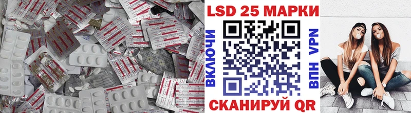 LSD-25 экстази ecstasy Железногорск