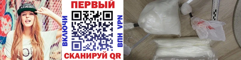 сайты даркнета какой сайт  как найти закладки  Железногорск  Первитин Methamphetamine 